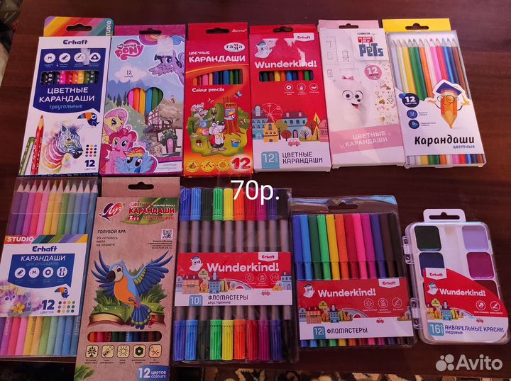 Канцелярские товары