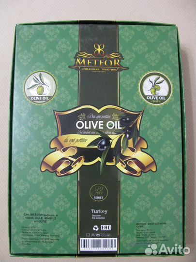 Новый подарочный набор полотенец 40*60 3 шт