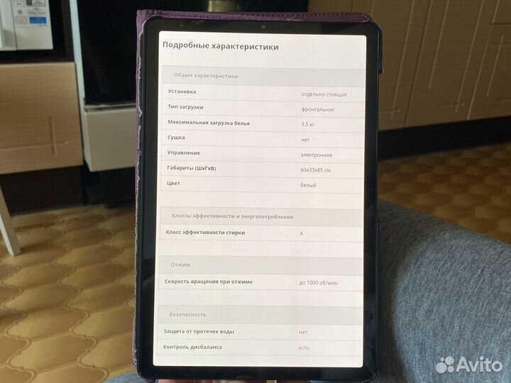 Стиральная машина indesit WIU 100