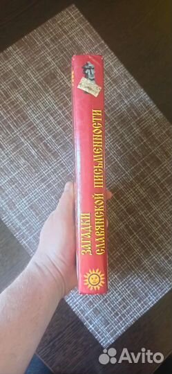 Чудинов В.А. 