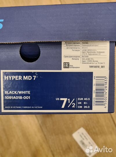 Шиповки для легкой атлетики asics