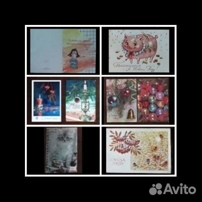 Коллекция Открыток СССР и Мира