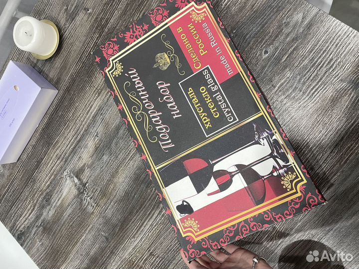 Бокалы для шампанского хрусталь 6 шт