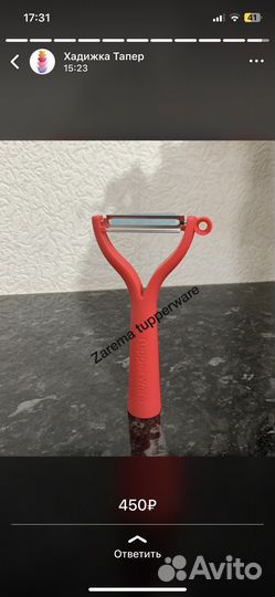 Посуда Набор столовых приборов