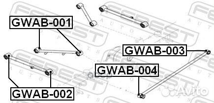 Сайлентблок продольной тяги зад прав/лев GW