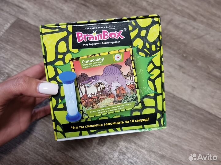Настольная игра BrainBox Мир динозавров
