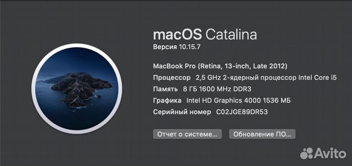 Apple MacBook Pro A1425
