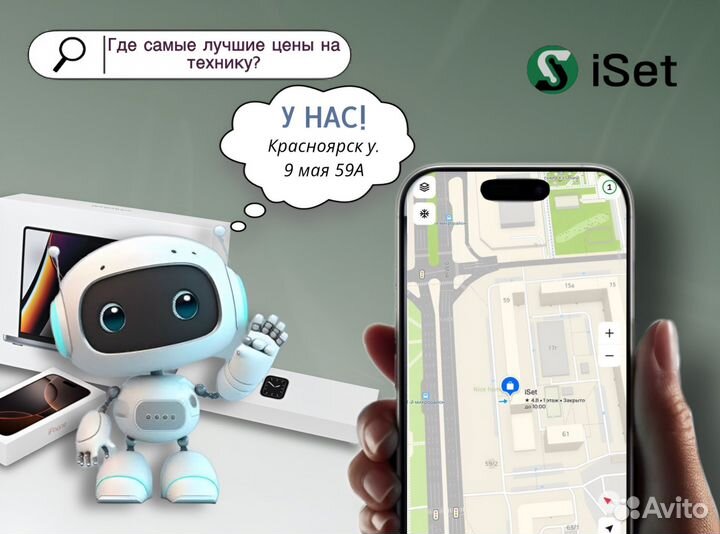 iPhone 13 Pro Max, 256 ГБ