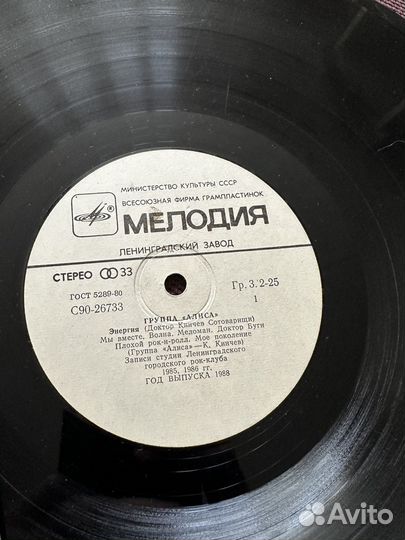 Набор виниловых пластинок