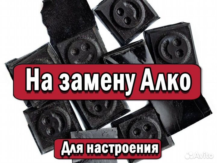 Премиум Китайский чай Габа для улыбок