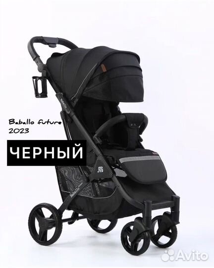 Прогулочная коляска 2023, новинка Babalo,Yoya