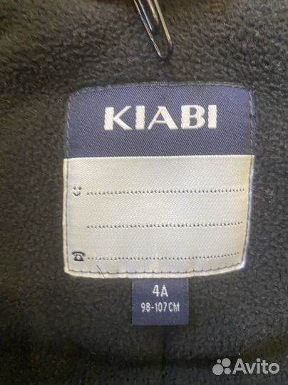 Куртка для мальчика