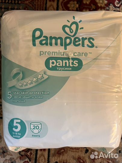 Памперсы трусики Pampers 5