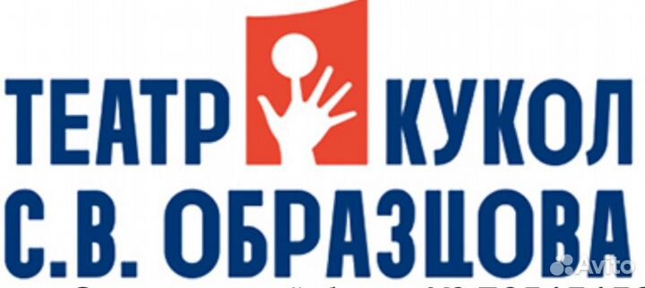 Билеты на спектакль Белая Уточка