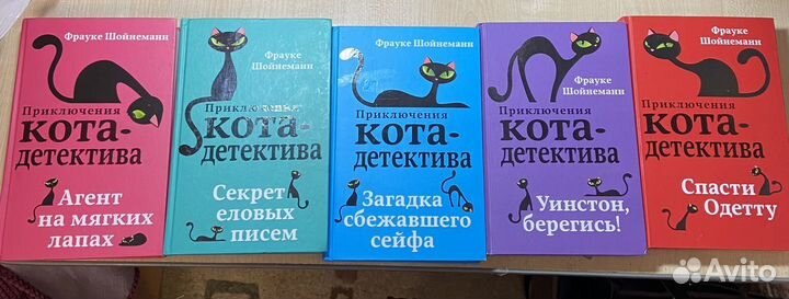 Серия книг 