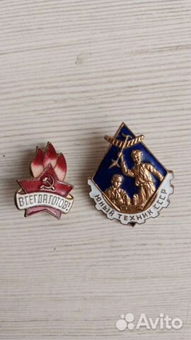 Значок СССР юный техник и пионер