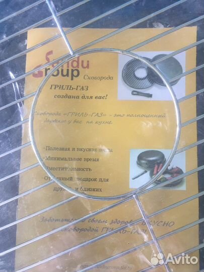 Сковорода гриль - газ новая