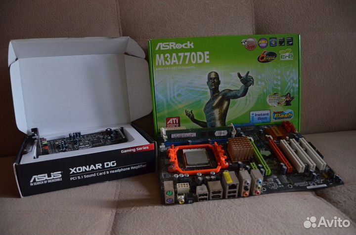 Продам комплектующие на базе ам3