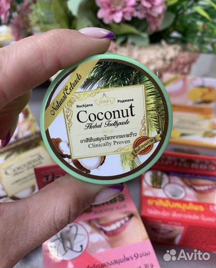 Тайская отбеливающая зубная паста