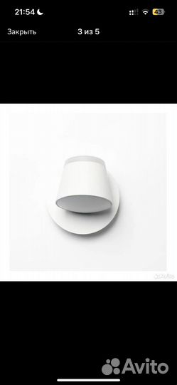 Бра новые в коробке