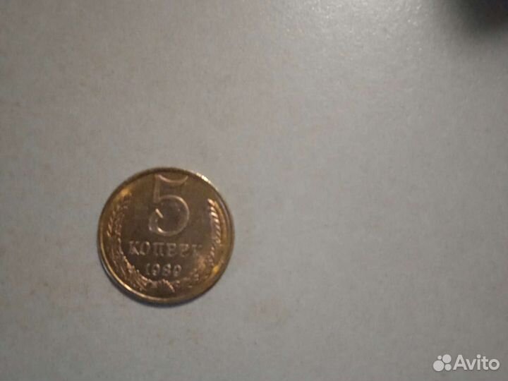 Монета 5 копеек 1989г