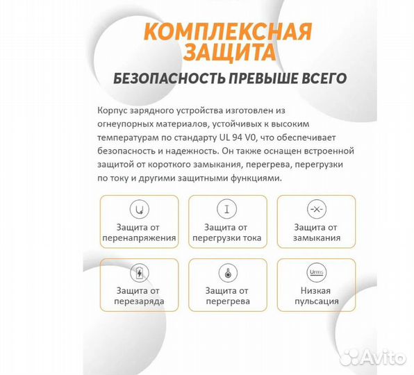 Быстрая зарядка Xiaomi 67W