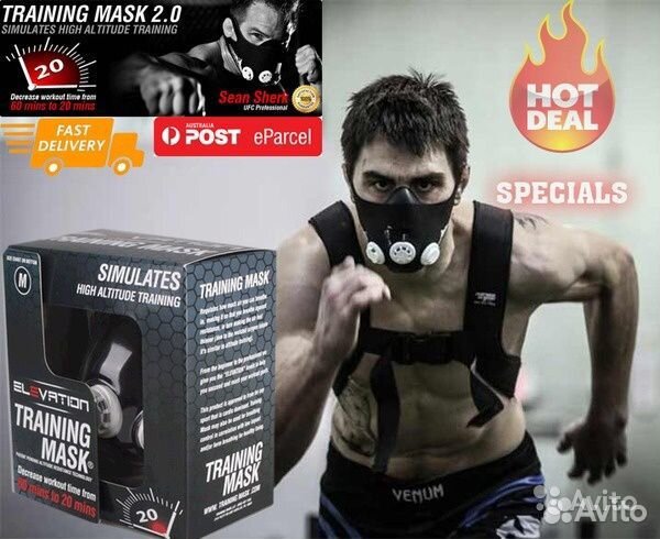 Маска Training Mask 2.0 имитация горного воздуха