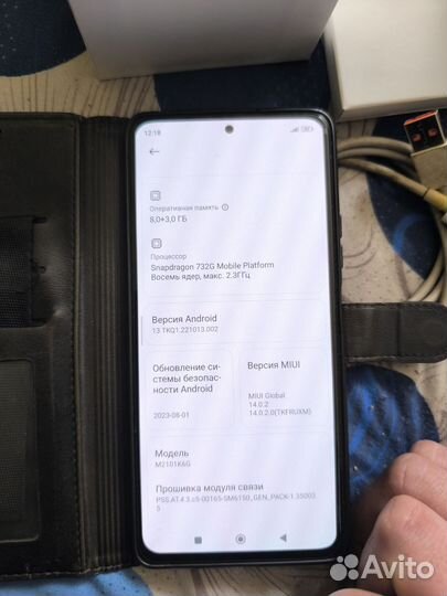 Xiaomi Redmi Note 10 Pro, 8/128 ГБ