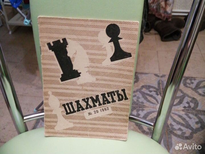 Книги по шахматам