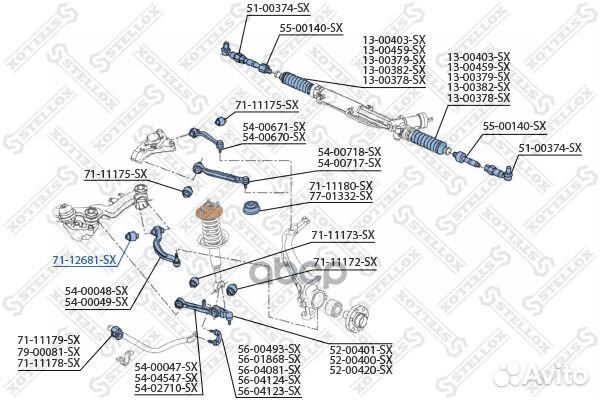 С/б рычага нижн. Audi A4-A8, VW Passat перед