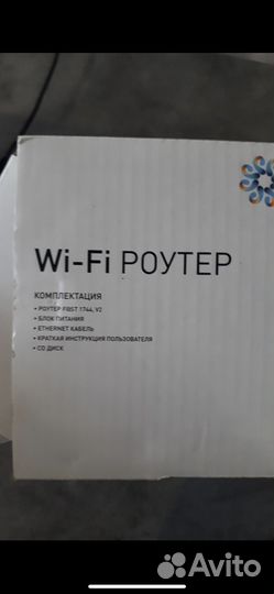 Wifi роутер ростелеком