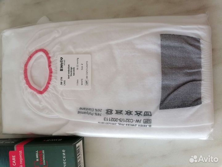 Компрессионные чулки 1 класс/противоэмболические