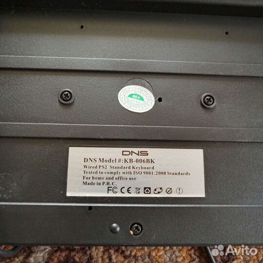 Клавиатура и мышь