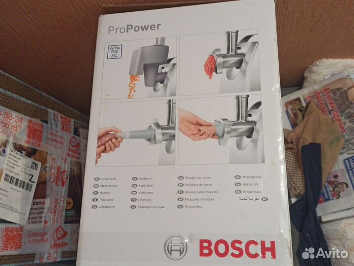 Насадка для мясорубки Bosch