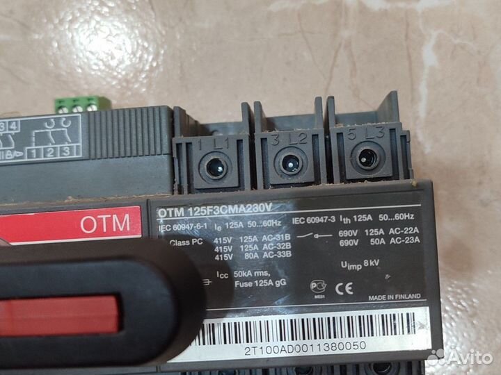 Реверсивный рубильник abb otm