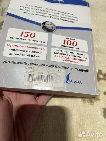 Учебники, пособия для изучения английского языка