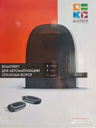 Комплектующие для откатных ворот алютех