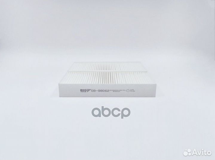 Фильтр салонный GB-98062 GB98062 BIG filter