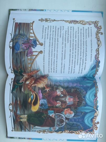 Шарль Перро сказки