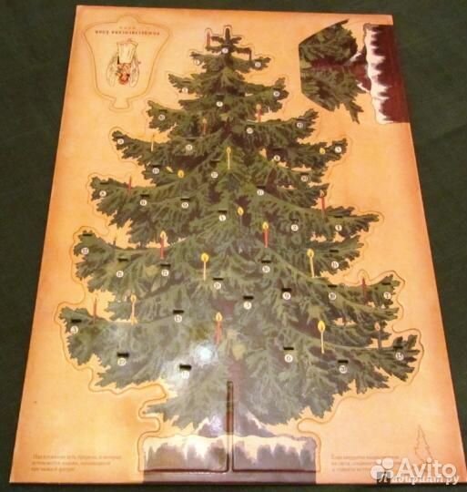 Ёлка.Старинная забава