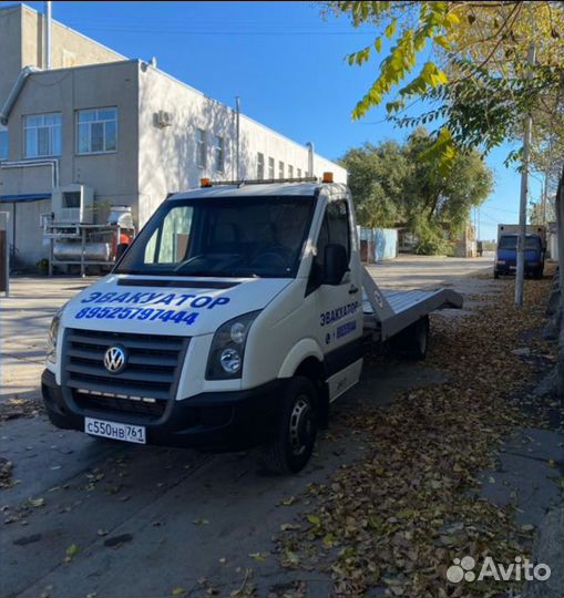 Услуги эвакуатора эвакуатор 24 7 эвакуация