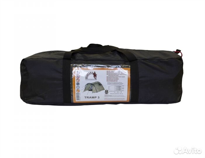Палатка 3 местная с тамбуром новая, в наличии