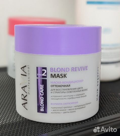 Маска оттеночная для волос Aravia