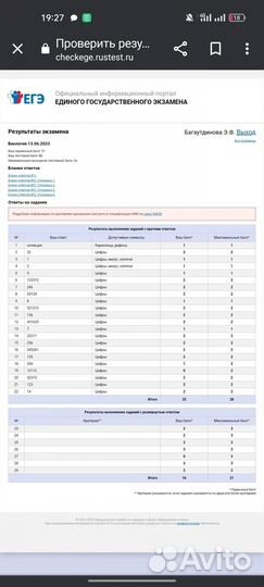 Подготовка к егэ по химии