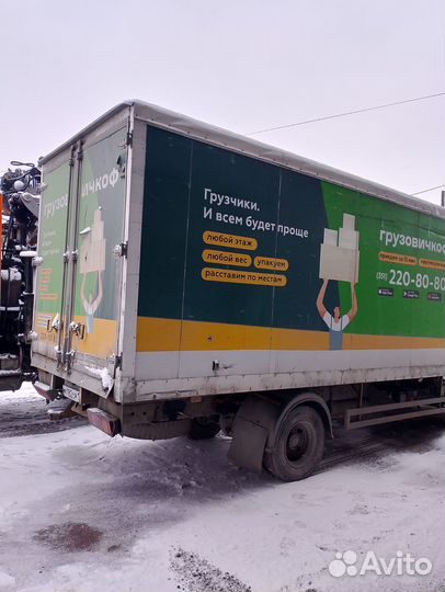 Фургон от Фотона