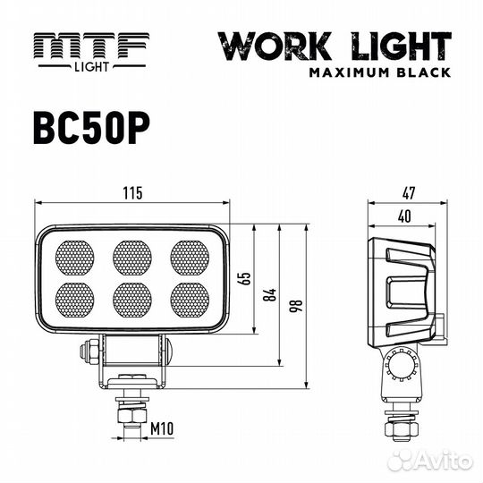 Прожектор светодиодный MTF maximum black 30W