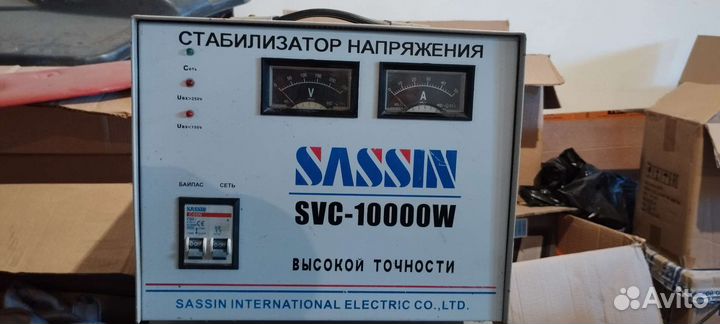 Стабилизатор напряжения 10 квт бу
