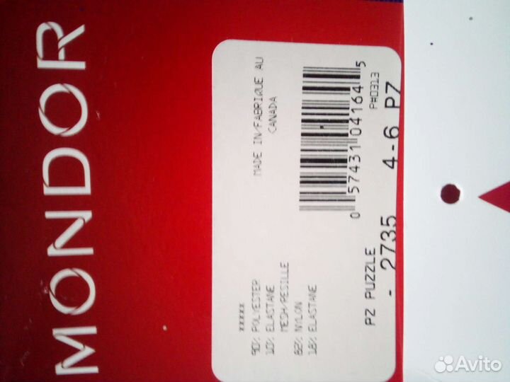 Платье для фигурного катания