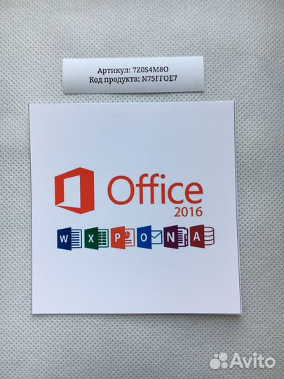 Microsoft Office 2021:2019:2016:365 Ключи