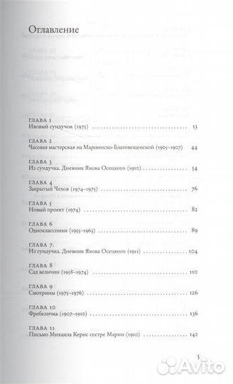 Людмила Улицкая 